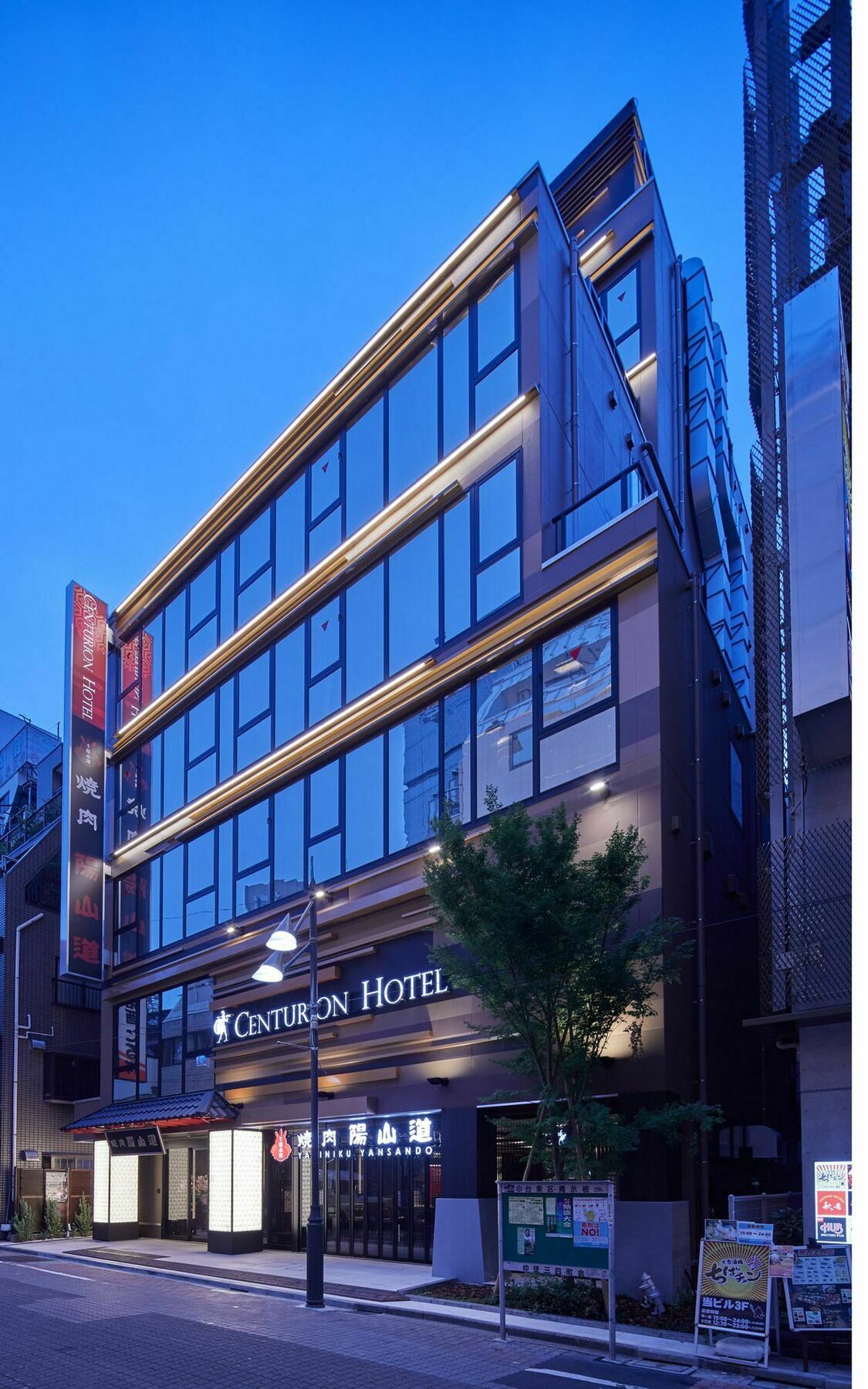 Centurion Hotel&Spa Ueno Station Tokyo Esterno foto